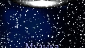 «Мамин вальс» - Музыка Юрия Шипко © 2023