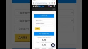 Пул кор кардан дар интернет 851₽ дар як руз