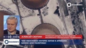 Турки «любят» армян, евреев и курдов, китайцы в Армени?