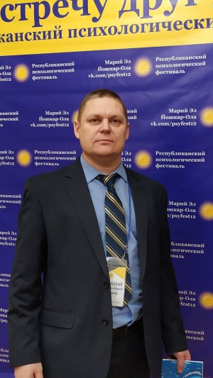 Психология. Психосоматика. Связь психики и тела.