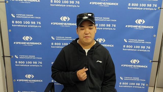 Отзыв о лазерной коррекции зрения в клинике "Зрение Челябинск", 88001009876