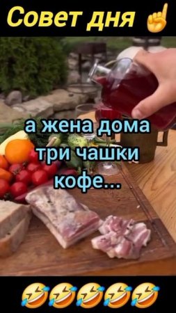 Совет дня ☝️