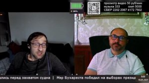 Диалог с Максимом ТрещИной 19.05.2025