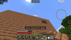 Планета земля #2 (летсплей)