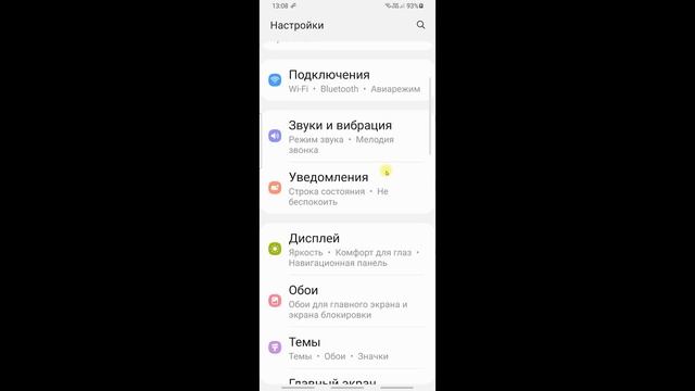КАМЕРА на ТЕЛЕФОНЕ ВСЕГДА ВКЛЮЧЕНА и МОНИТОРИТ ВСЕ Чт? смотреть онлайн