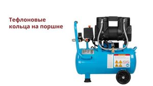 DGM AC-225F Компрессор безмасляный