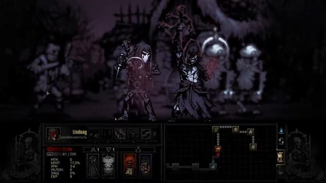Darkest Dungeon (сложность BLOODMOON) в темноте #17 смотреть онлайн