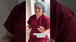 Исповедь реанимационной сестры #СОВМИН #НАЦИОНАЛЬНЫЙ?