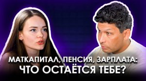 Что СКРЫТО за красивой картинкой БАНКРОТСТВА | Как сохранить доход? Что будет с имуществом?