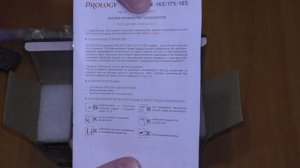 Автопроигрыватель PROLOGY CMX-165 распаковка