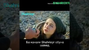 Ишки ятимон кисми 19 бо забони точики