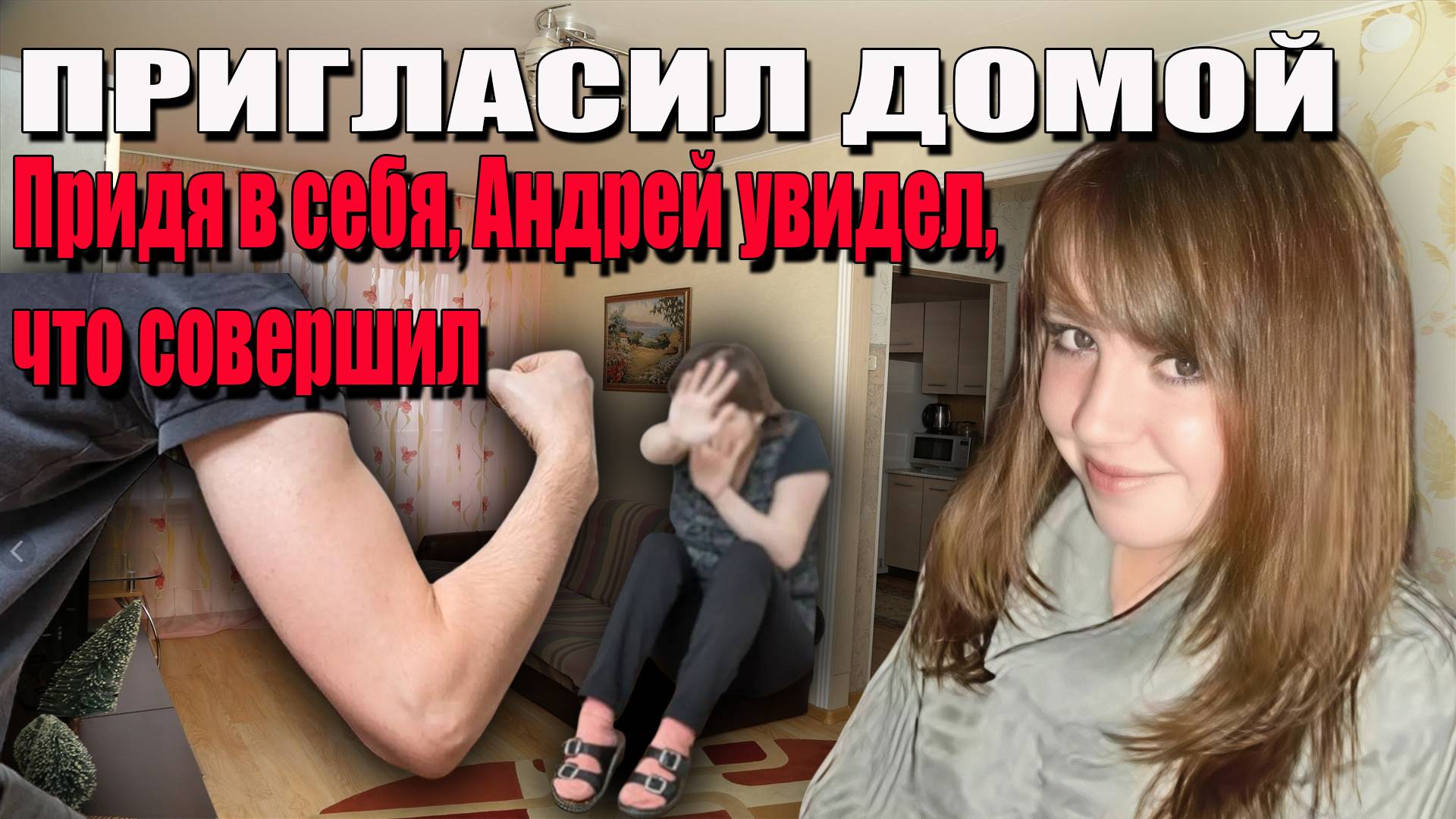 Исчезновение 21-летней студентки в Казани. Дело  Алёны Козловой. Тру Крайм истории.