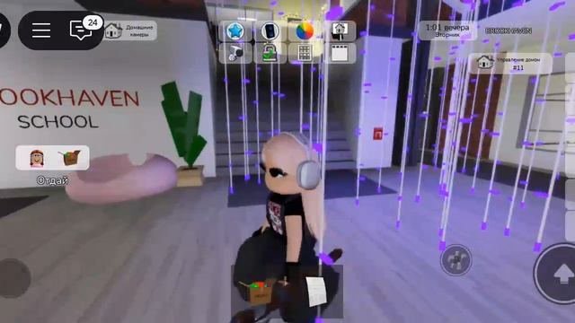 ура со мной играет подписчица!!!!!!!!