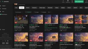 ВЫГОДНЫЕ НАБОРЫ БЛИЦ | Как дешево купить наборы Blitz Lesta