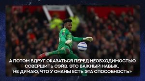 ТОП 10 Худших игроков 24/25
