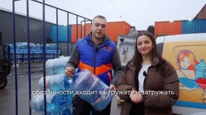 Вакансия: Грузчик-экспедитор