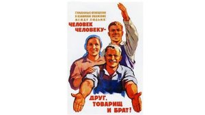 Моральный кодекс строителя коммунизма (вслух)