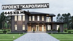 Двухэтажный дом в современном стиле с большой террасой
