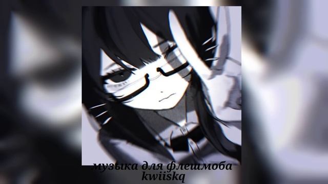 музыка для флешмоба ||песни из тик тока 2025||🤍 смотреть онлайн