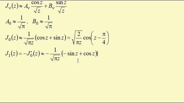 Асимптотическое разложение цилиндрических функций п? смотреть онлайн
