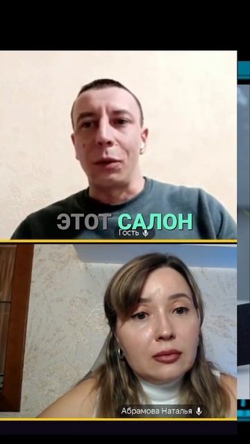 Уже не администратор, а нейросеть. Как AI-бот превращает салон в машину продаж