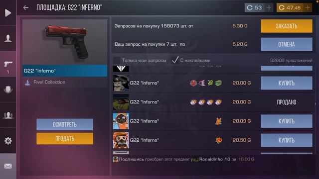 Трейд 24 часа на G22 "Inferno". Путь от бомжа до ножа. смотреть онлайн