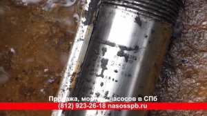 Большое содержание железа в воде из скважины очистка (железа в 40 раз больше нормы)