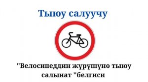 Экзамен и ПДД Кыргызстана #жол белгилери #эрежелери #aut