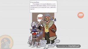 Статья маленького Кинг дайса