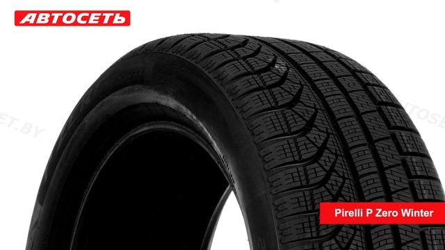 Pirelli P Zero Winter ❄️: обзор и отзывы @autoset_by смотреть онлайн