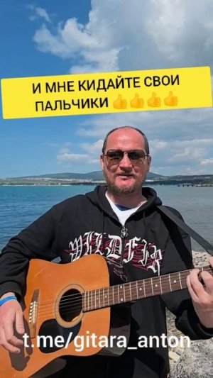 Я люблю гитару 😎♥️🎸