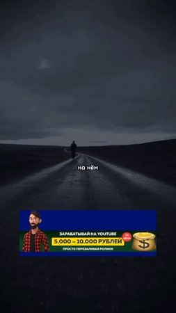 Самый трудный путь оказывается самым лёгким.
