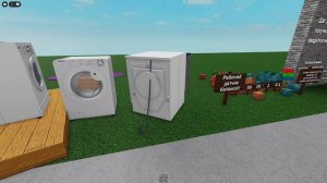 Эффект присуствия