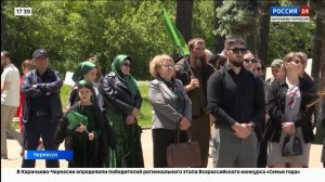 "Вести Россия 24". Эфир от 22.05.2025