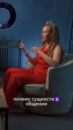 #натальякосмея #психология #исцеление #эзотерика