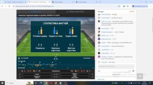 АЛЬ-НАСР - АЛЬ-ХОЛУД. ПРЯМАЯ ТРАНСЛЯЦИЯ. ЧЕМПИОНАТ САУД