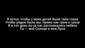 The Adresov - Гром и гроза (МИНУС,КАРАОКЕ, ТЕКСТ) #music #karaoke #dance