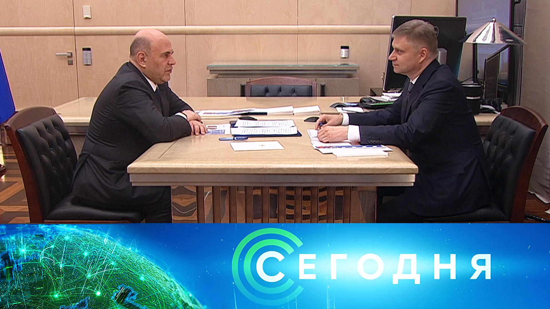 «Сегодня»: 23 мая 2025 года. 13:00 | Выпуск новостей | Новости НТВ
