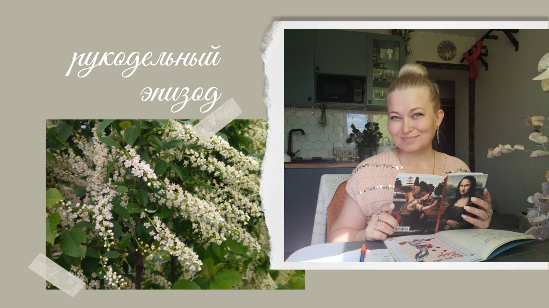 Итоги недели. Шикарные финиши и продвижения. смотреть онлайн