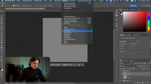 Как применить порог в фотошопе. Thresold эффект в фотошопе