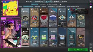 CS2 / PUBG стрим девушки общение