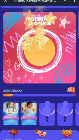 У кого есть Telegram Тапилка -Капилка?