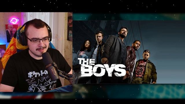 Пацаны / The Boys | 1 сезон 5 серия | Реакция на сериал смотреть онлайн