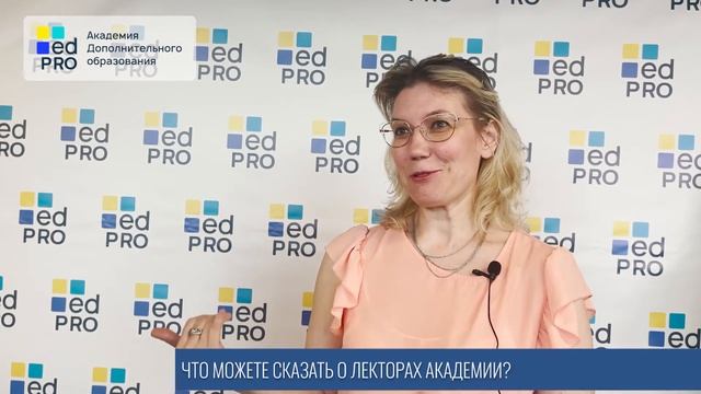 Отзыв - Ольга Гуляева (сексология) (1)