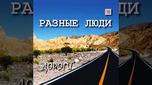 Песня Взрослого Человека смотреть онлайн