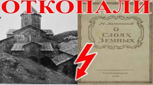 Периодичность катастроф Откопанные города.| Виктор Максименков-НАН