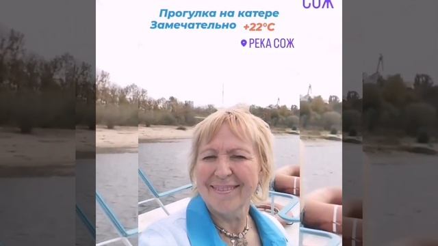 28.09.2024. р.Сож #belarus #гомель #чудесныйдень смотреть онлайн