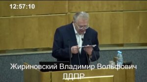 В.В Жириновский про названия нового оружия России