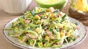 Салат ФЛИРТ. Свеженький не Банальный салат с молодой капустой