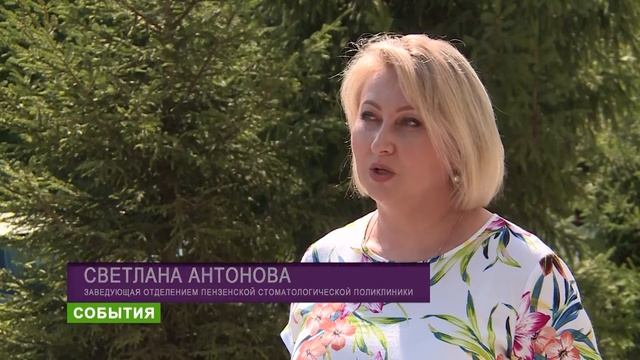 Новости Пензы и области за 15.08.2019 смотреть онлайн